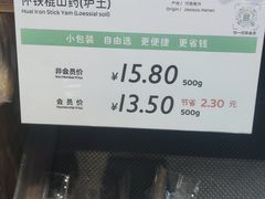 -果蔬好生活超市(乐堤港店)
