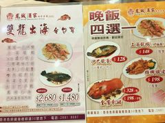 -凤城酒家(渣华道)