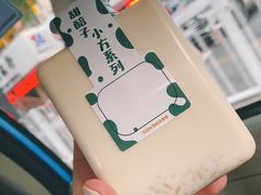 -放哈·甜醅子奶茶创造者(正宁路店)