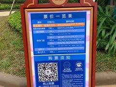 -广州融创文旅城