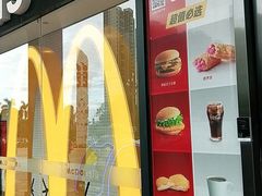 -麦当劳(台山万达店)