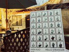 -出走咖啡·面包(宋庄店)
