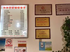 -豆相识•九九豆腐脑(牛咡桥店)