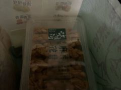 -泸溪河桃酥(凯德MALL太阳宫店)