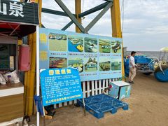 -碧海金沙