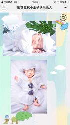 点击看大图 -鹿乐·亲子儿童摄影(城东翠雍新城南区店)