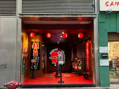 -一蘭拉面(尖沙咀店)