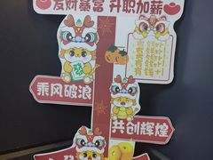 -阿上阿上麻辣香锅&麻辣烫(朝阳蓝色港湾店)