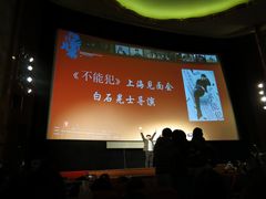 -大光明电影院(南京西路店)