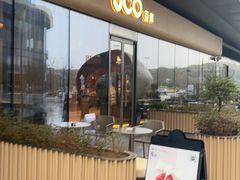 -Bco豆库(苏州中心店)