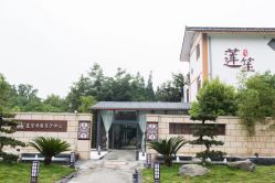 -莲生母婴月子中心(清水河公园店)