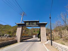 -碓臼峪自然风景区