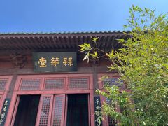 -开封府