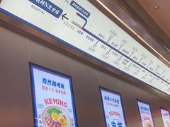 -克茗冰室(光明N次方公园店)