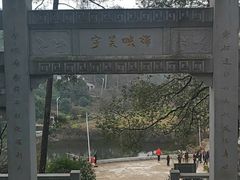 -韶山毛泽东图书馆