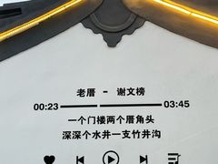 -厝味火锅·潮汕卤水火锅(十一合店)