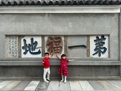 -句容茅山景区