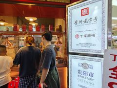 -丁家脆哨(民生路店)