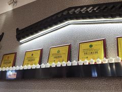 门面-嘻小北·兰州清汤牛肉面(太平洋森活天地店)