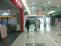 -大润发(莱州店)
