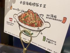 -前海沿·青岛菜(乐客城店)