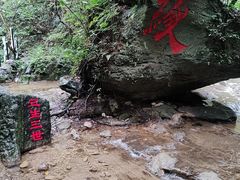 -桂林古东瀑布景区