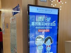 -合肥美奥口腔·种植矫正中心(政务院)