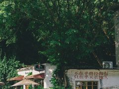 -广州市紫泥堂文化创意园景区