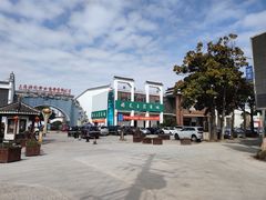 -游龙石文化科普馆