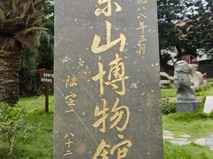 -东山风动石景区
