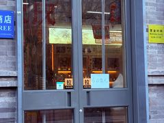 -吴裕泰茶庄(前门大街店)