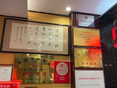 -姚记炒肝店(簋街店)