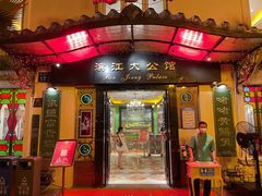 门面-惠食佳(滨江大公馆店)