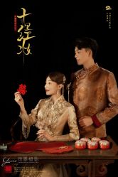 -雨墨婚纱摄影工作室