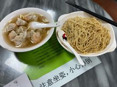鲜虾蟹子净云吞-曾仔竹升面