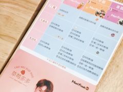 -鲜芋仙(万达广场店)