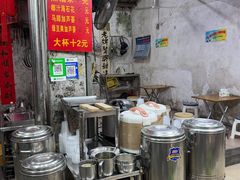 -贤兴甜汤