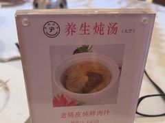 -半岛太子酒家(海港城店)