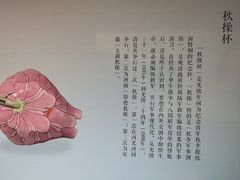 -山东博物馆