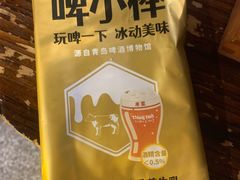 -青岛啤酒博物馆