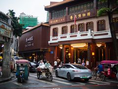 -广州酒家(文昌总店)