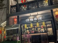 -顺德渔村·岭南一号
