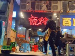-夜烤·宜宾烧烤(回龙湾店)