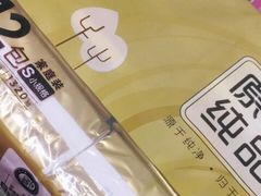 -世纪联华超市(凤起店)