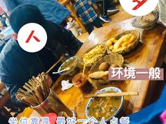 -清真高老大牛排胡辣汤(嵩山路总店)