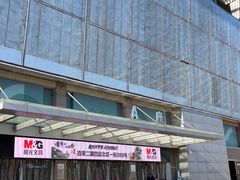 -百荣世贸商城