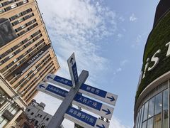 -南京路步行街