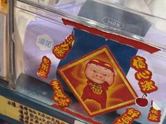 -谜盒子奇幻密室(南屏店)
