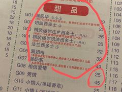 -大哥餐厅(西城花园店)