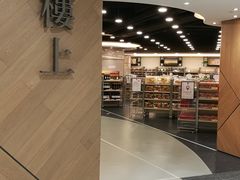 -楼上(新馬路澳門廣場店)